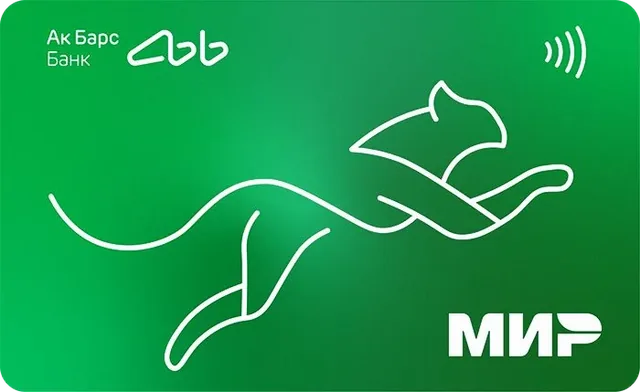 Дебетовая Ак Барс Карта