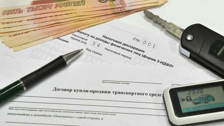 Получение полиса осаго