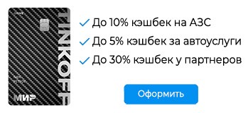 Как быть если техосмотр кончился - обсуждение на форуме loftstudiokmv.ru