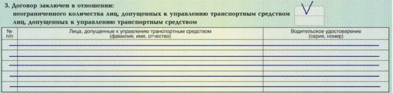 Найти осаго дешевле